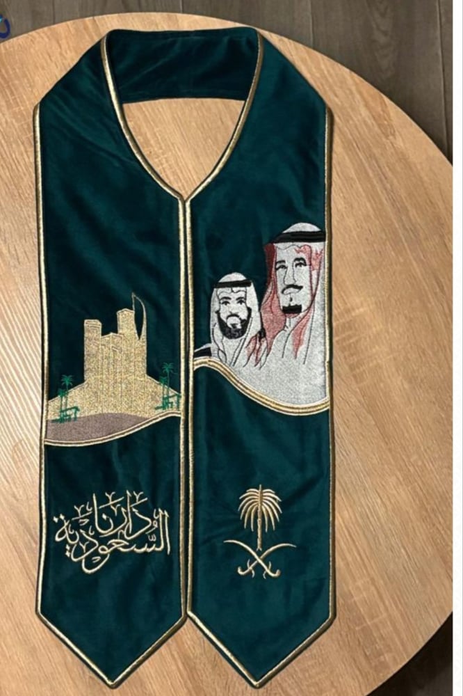 وشاح اليوم الوطني 95 للجنسين