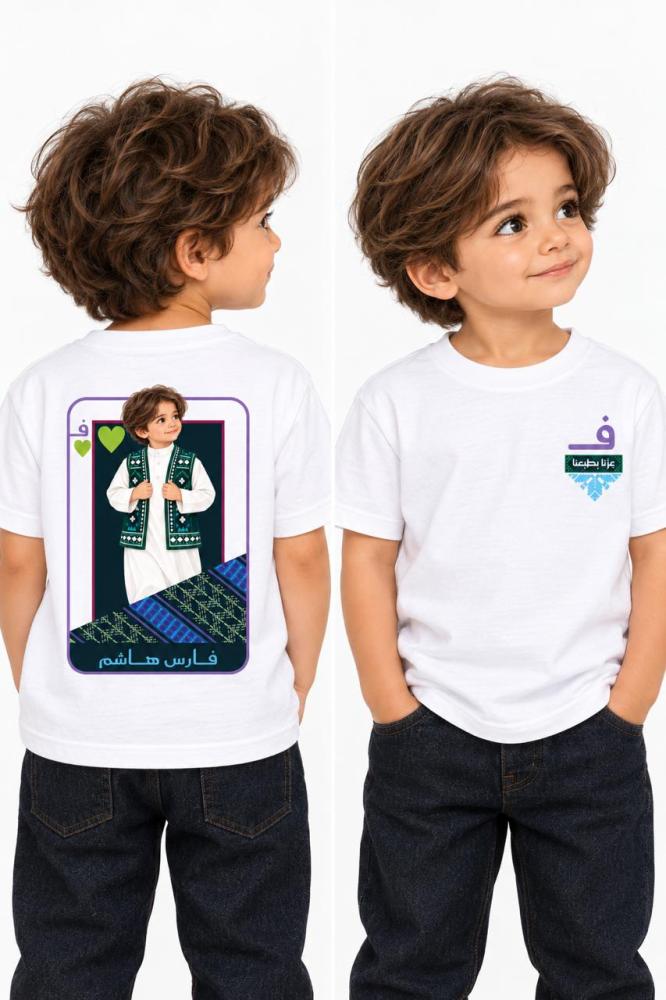 SAUDI SOUL — TODDLER BOYS