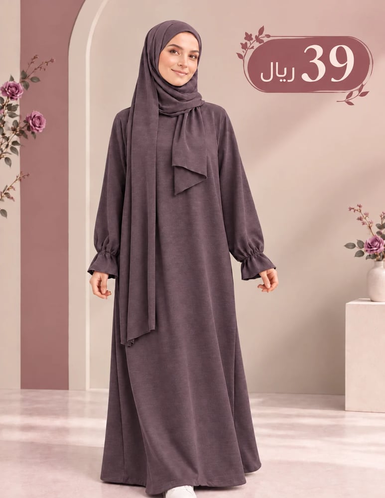 شرشف سحاب كتان سي واي الطول من الكتف 160 cm  العرض 90 cm  اللون  بصلي