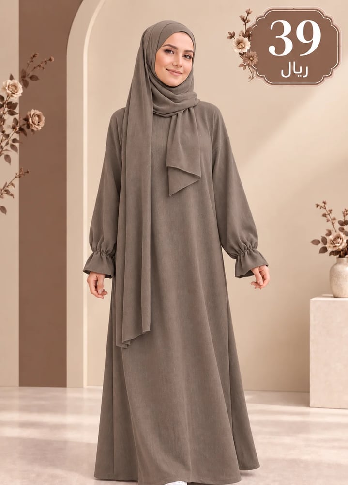 شرشف سحاب كتان سي واي الطول من الكتف 160 cm  العرض 90 cm  اللون  بني ق