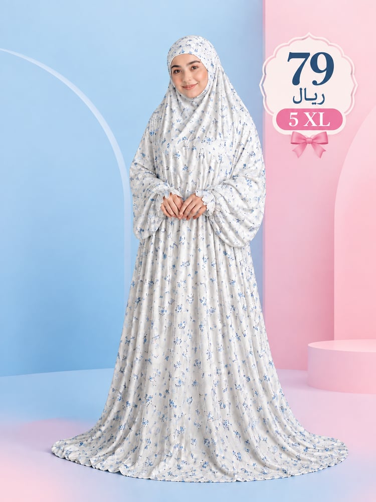 شرشف كلوش كبير (5XL)  الطول من الأمام 200  من الخلف 210 cm قطن كويتي اللون سماوي