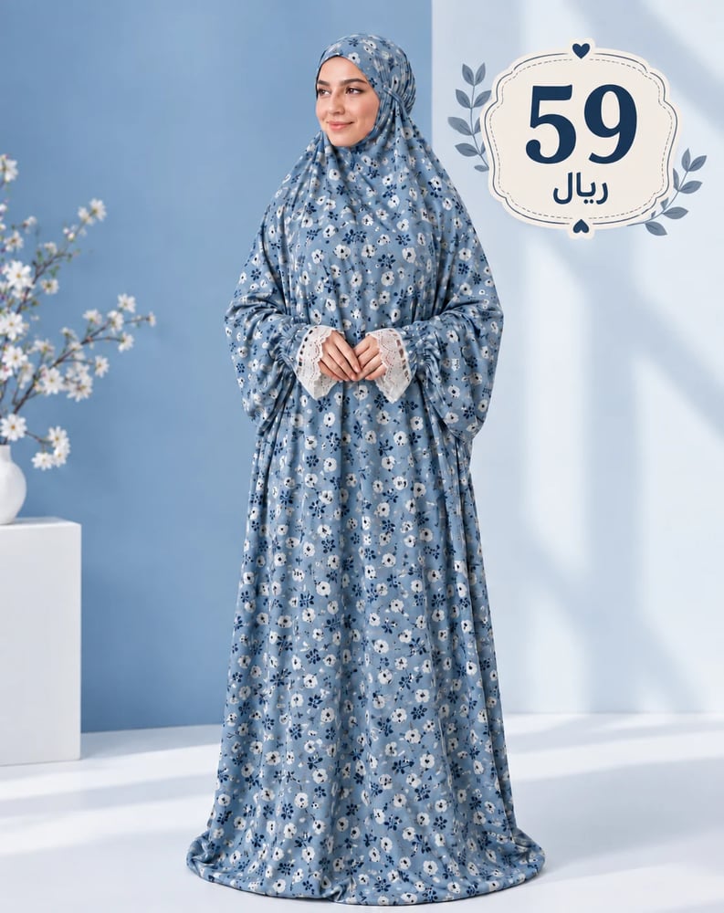 شرشف كلوش كبير الطول من الأمام 170 cm من الخلف 190 cm  الخامه قطن بارد