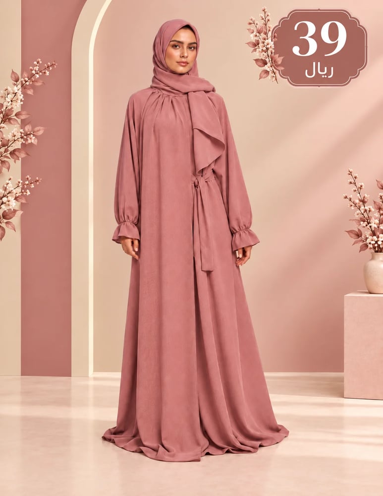 شرشف مرد سي واي Mard اللون  لحمي الطول من الكتف 160 cm