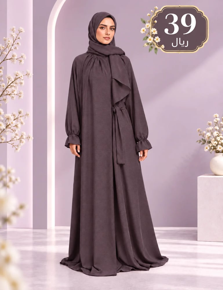 شرشف مرد سي واي Mard اللون  بصلي غامق    الطول من الكتف 160 cm