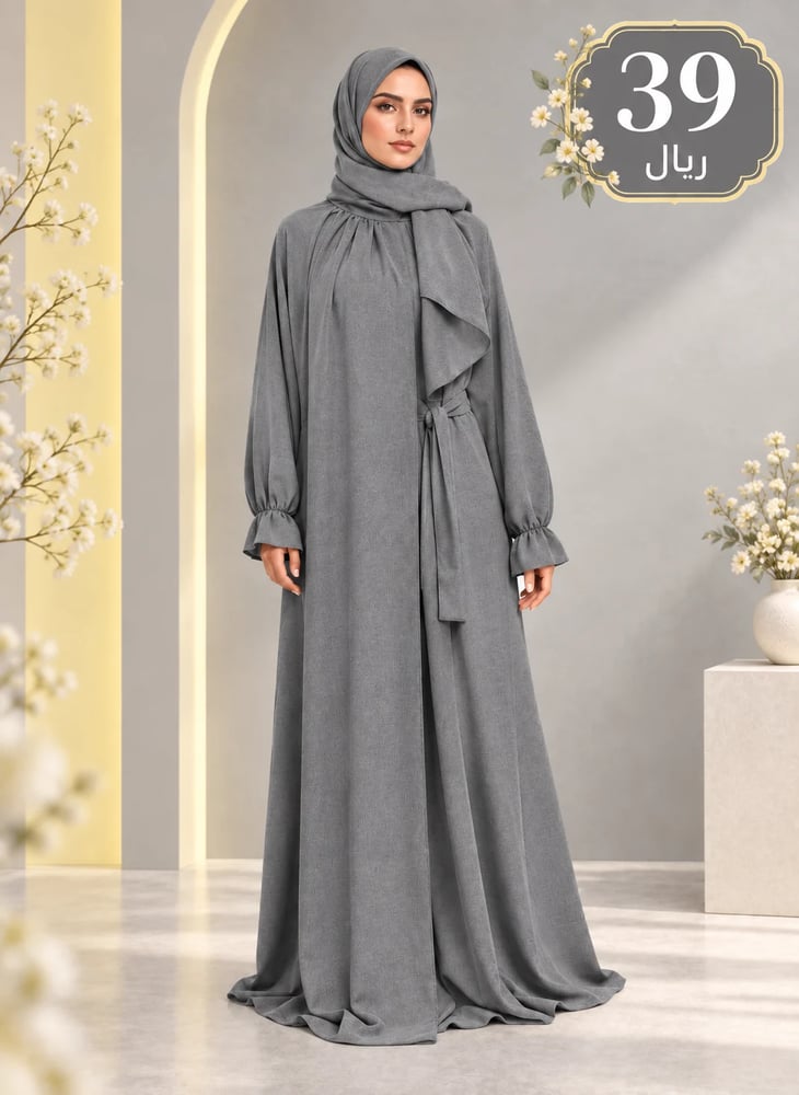 شرشف مرد سي واي Mard اللون  رمادي    الطول من الكتف 160 cm