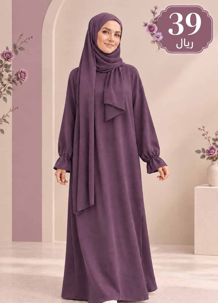 شرشف سحاب كتان سي واي الطول من الكتف 160 cm  العرض 90 cm  اللون  موف غامق   السحاب مخفي
