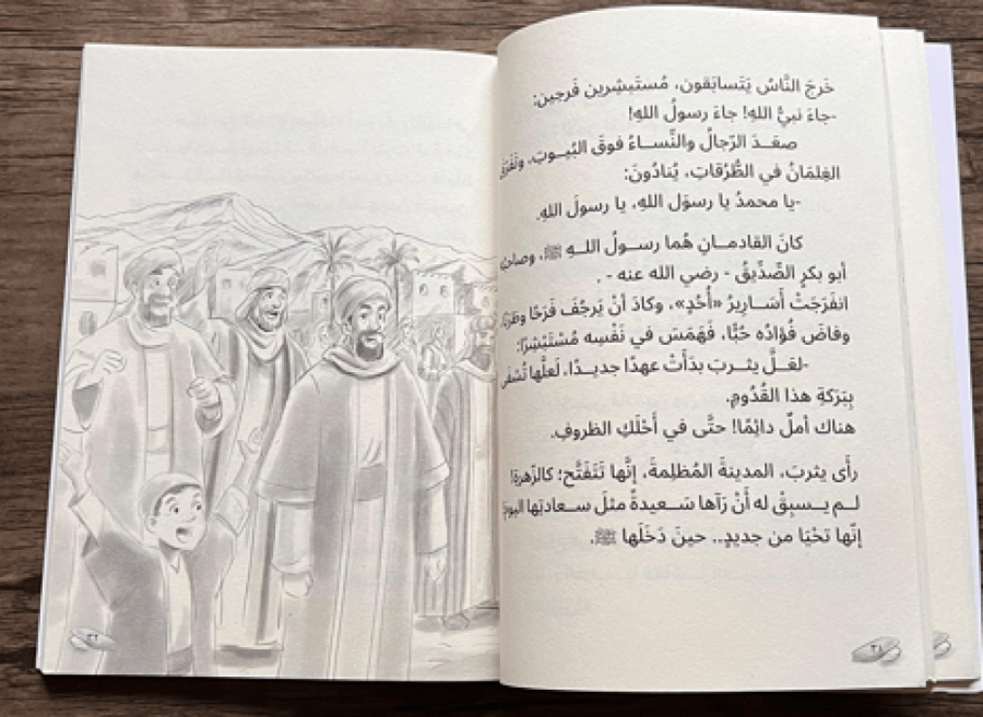 ذاكرة الجبل..