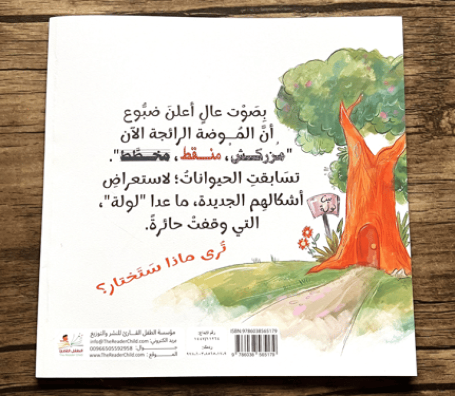 مزركش مخطط منقط