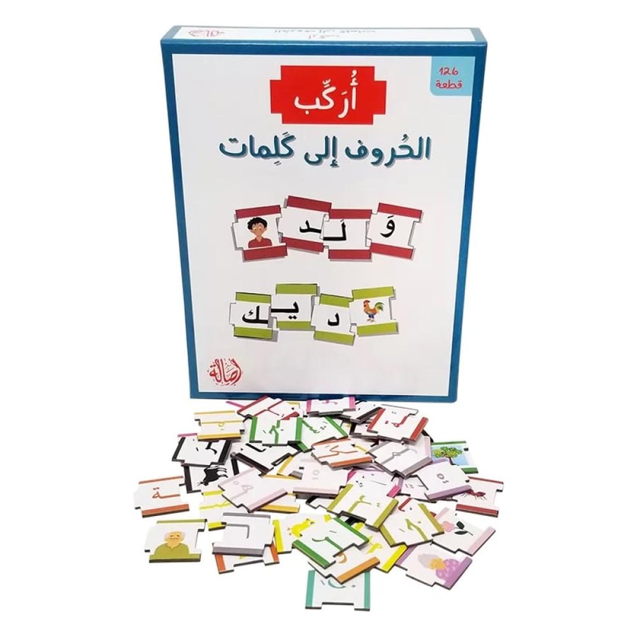 Asala Cards: Letters and Words