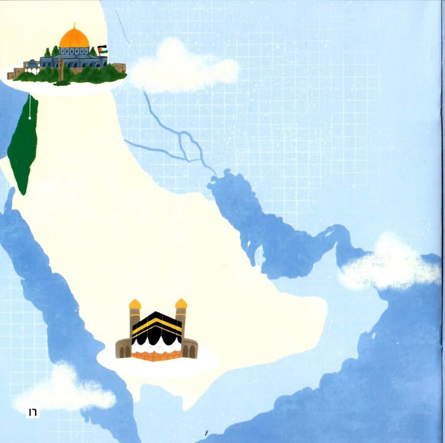 بيت وشجرة