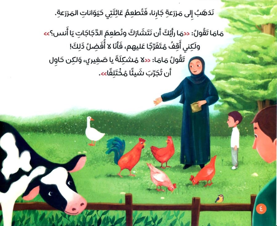 بطل التجارب