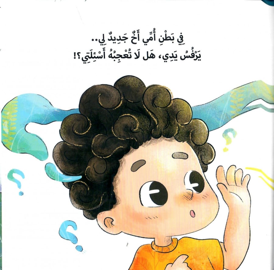 أسئلة فواز