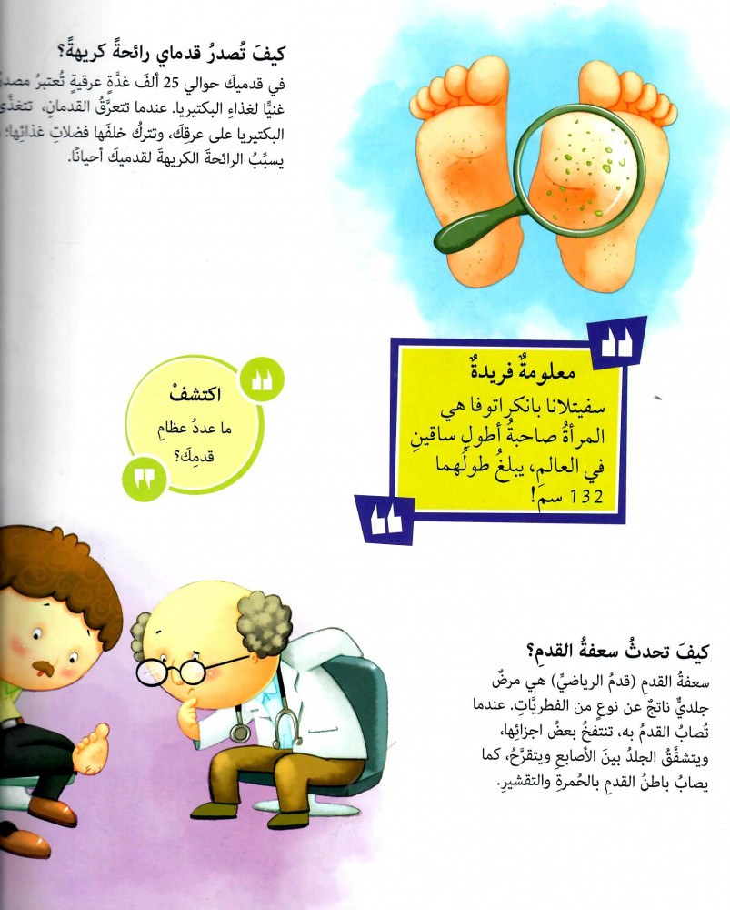كيف يجعلني البصل أبكي؟