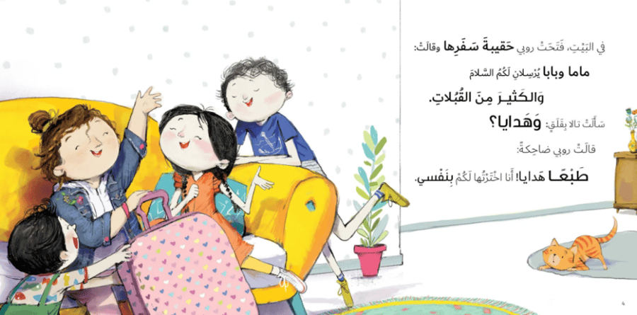 أوقفوا التصوير