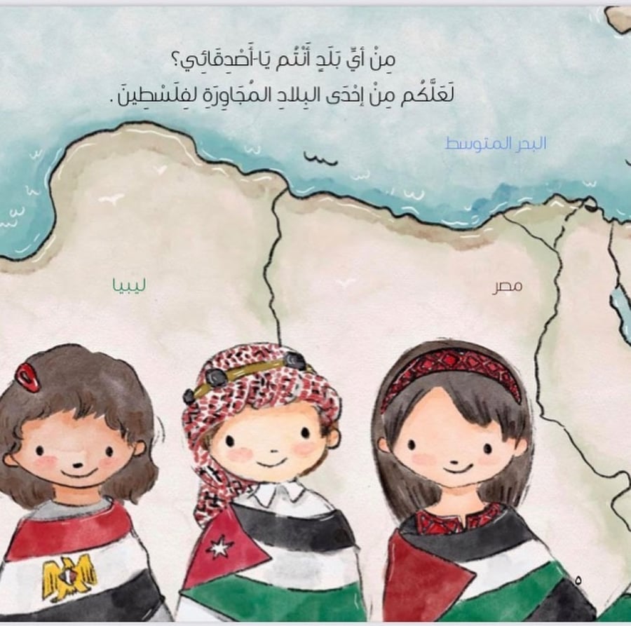 أبواب وحكايات