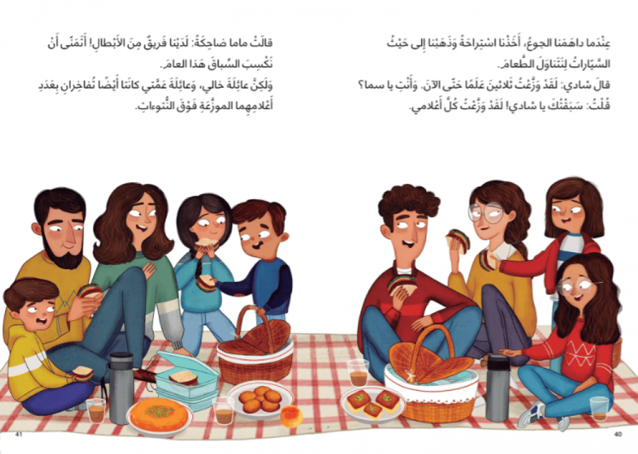 في منطقتنا كنغر!