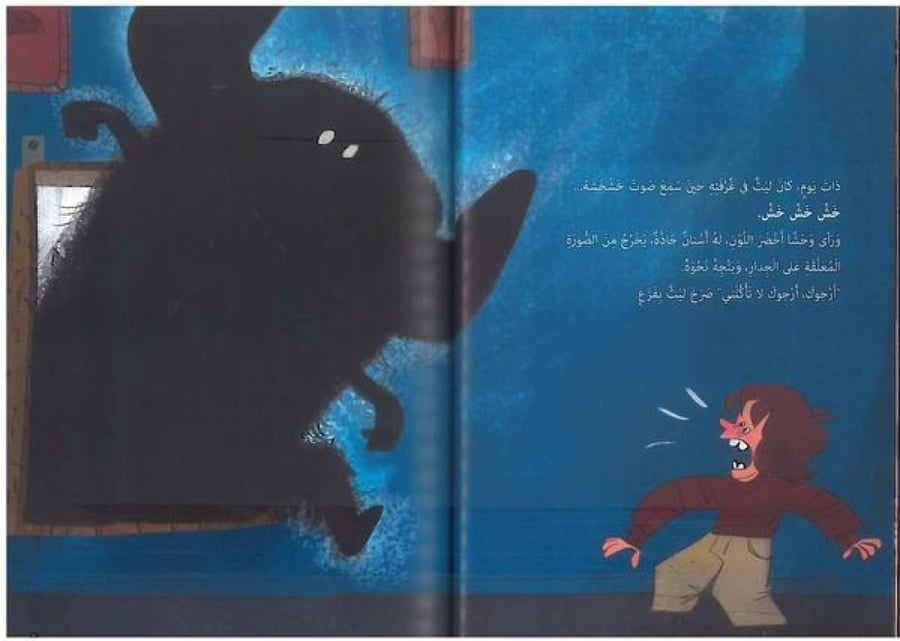 خووويف