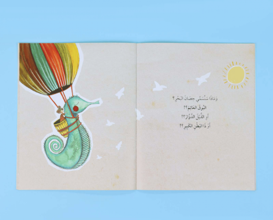 تنمية المهارات السلوكية: كتاب بلا عنوان
