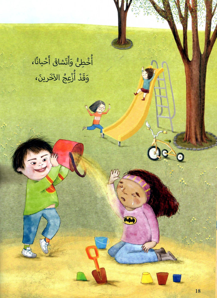 كركرة