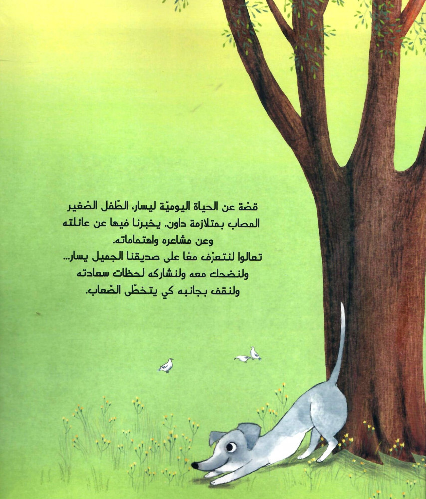 كركرة