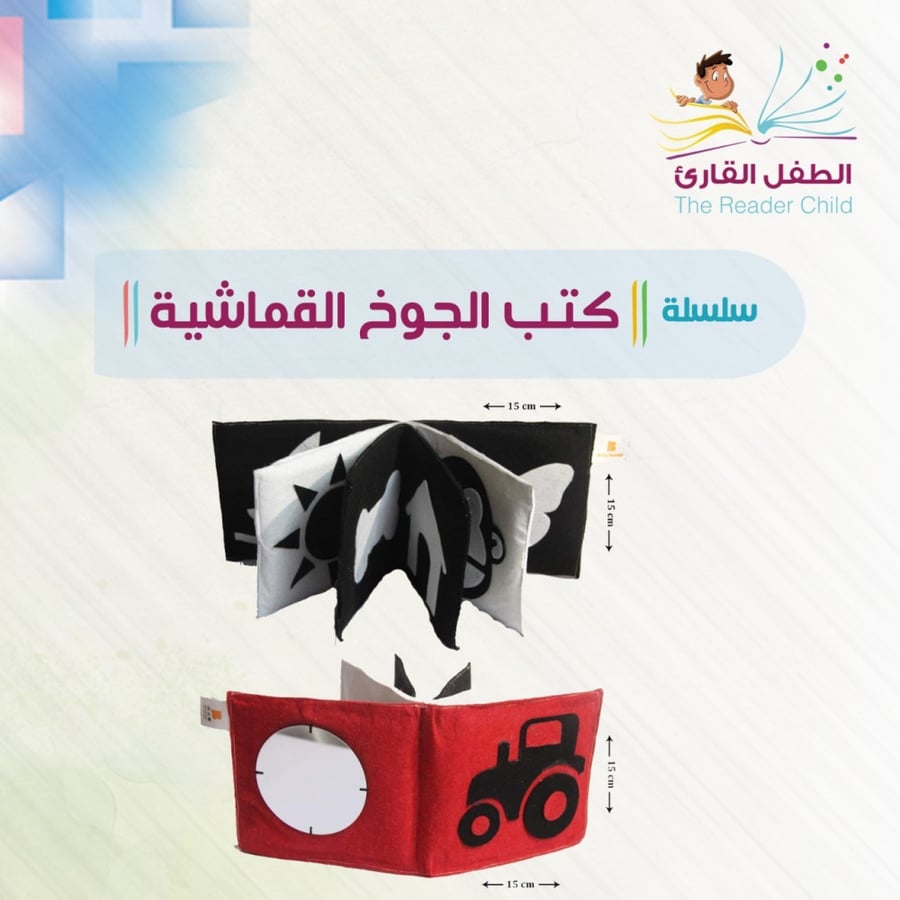 كتاب قماش جوخ كتابان قماشيان