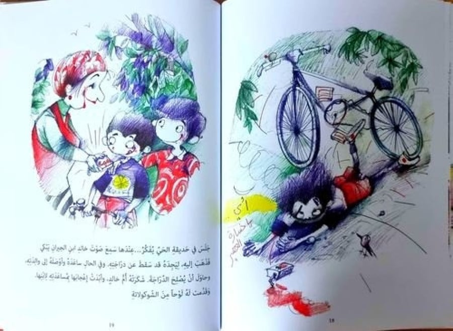 جائزة كل يوم