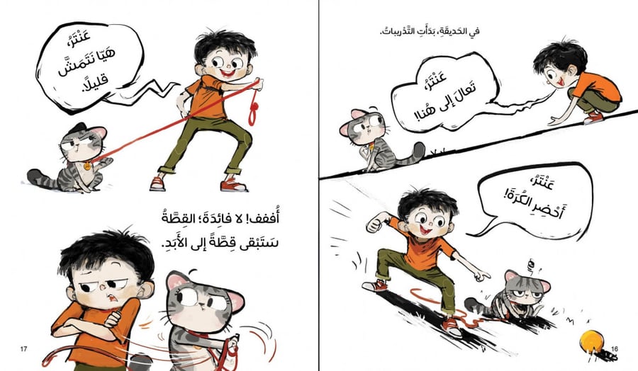 تاج وبيلا