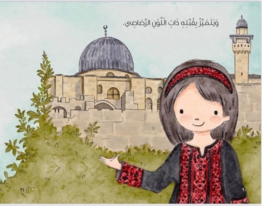 أبواب وحكايات