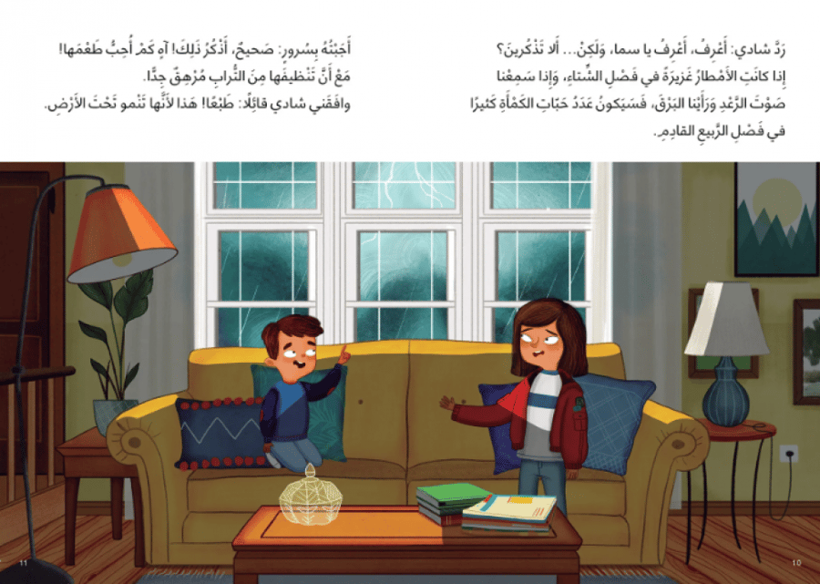 في منطقتنا كنغر!