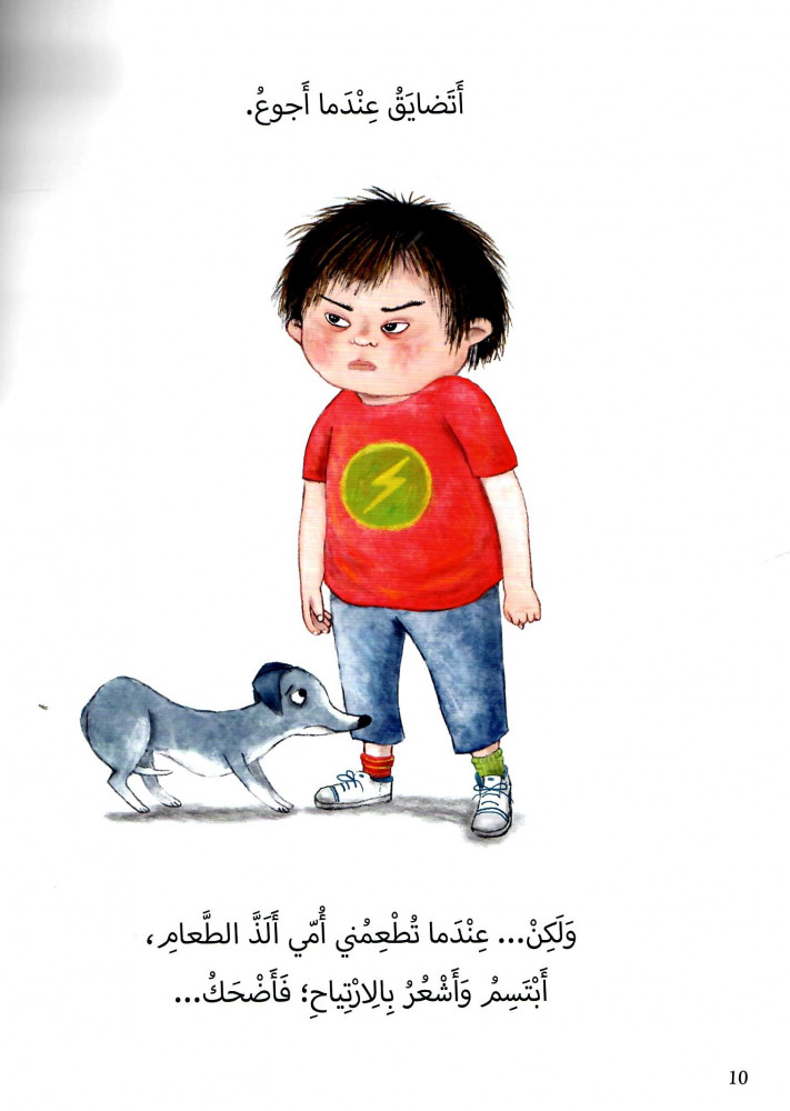كركرة