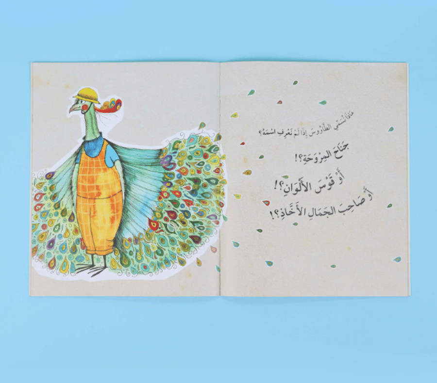 تنمية المهارات السلوكية: كتاب بلا عنوان