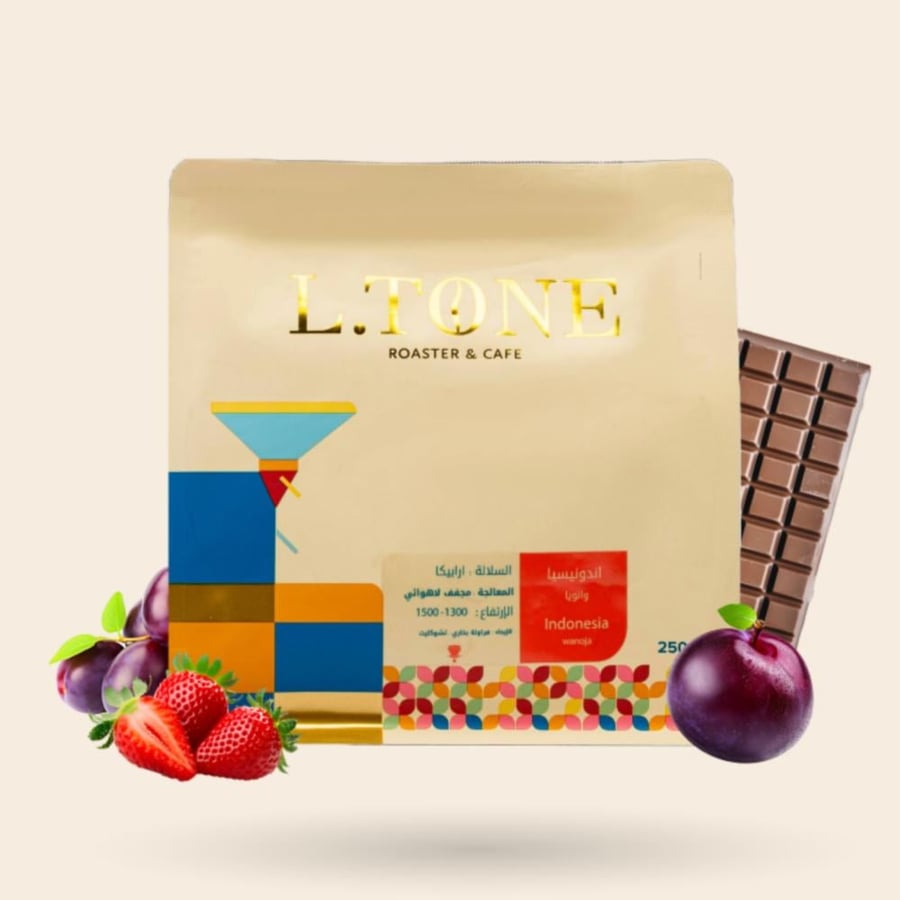 محمصة إلتون