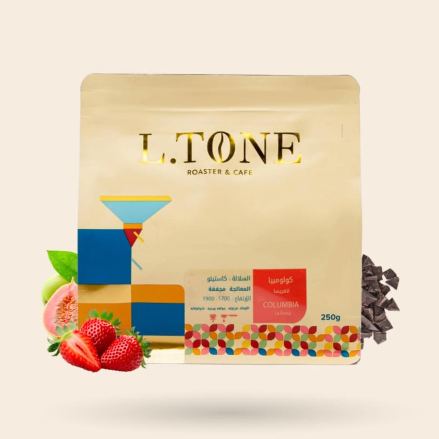 محمصة إلتون