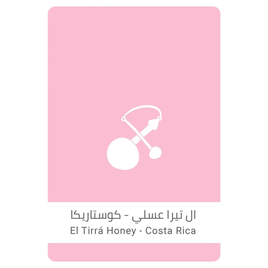 سلالات القهوة