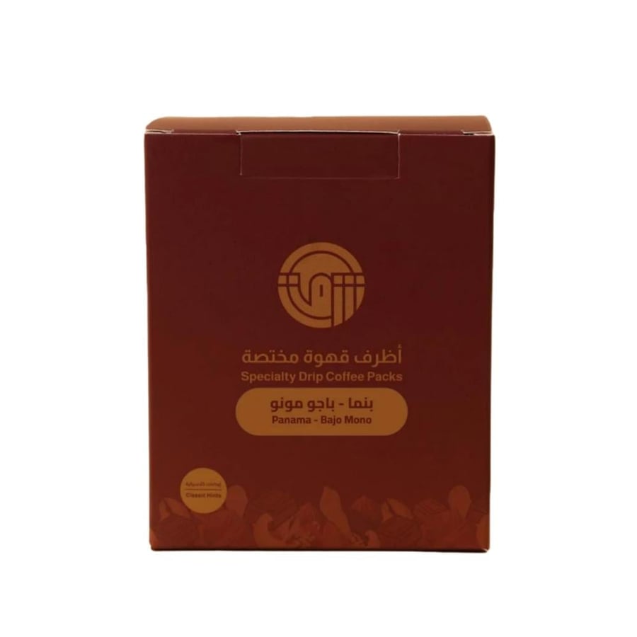 محمصة شرق