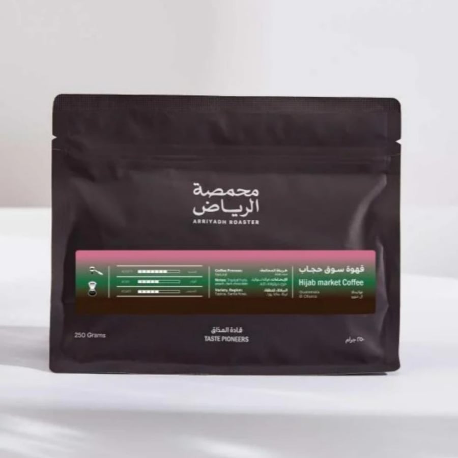 محمصة الرياض