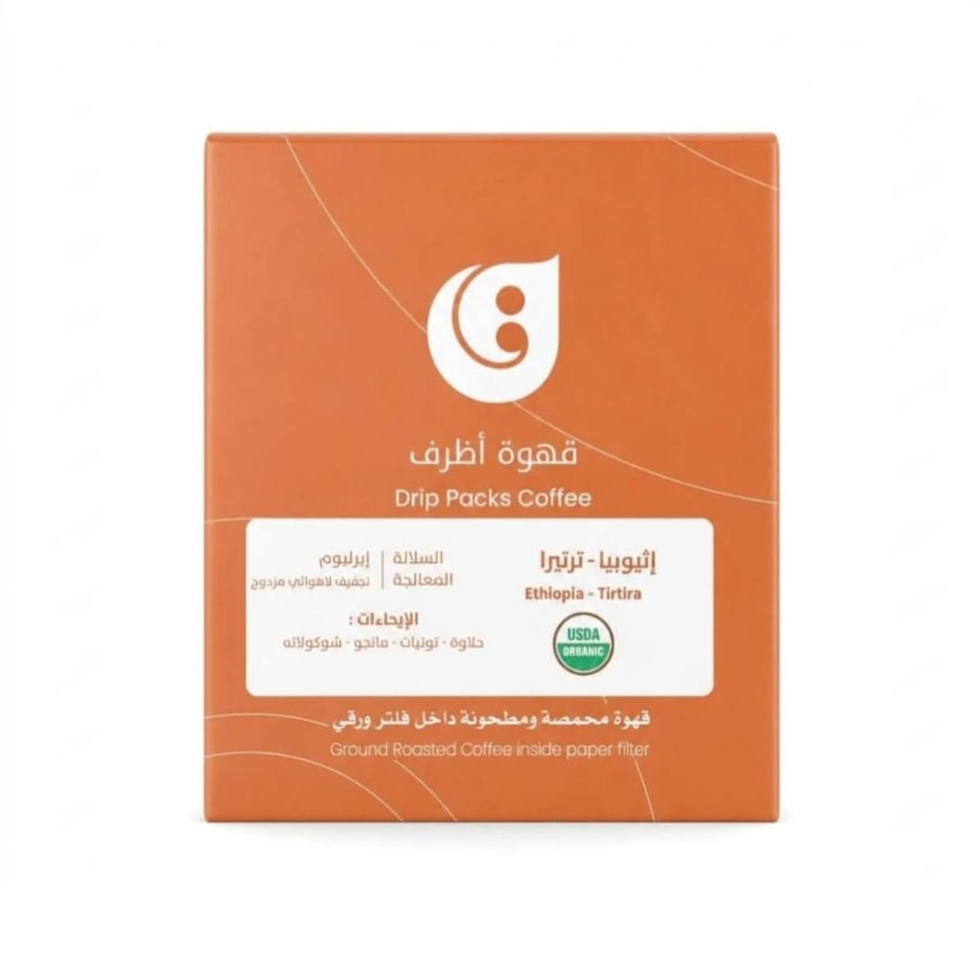 محمصة قاف