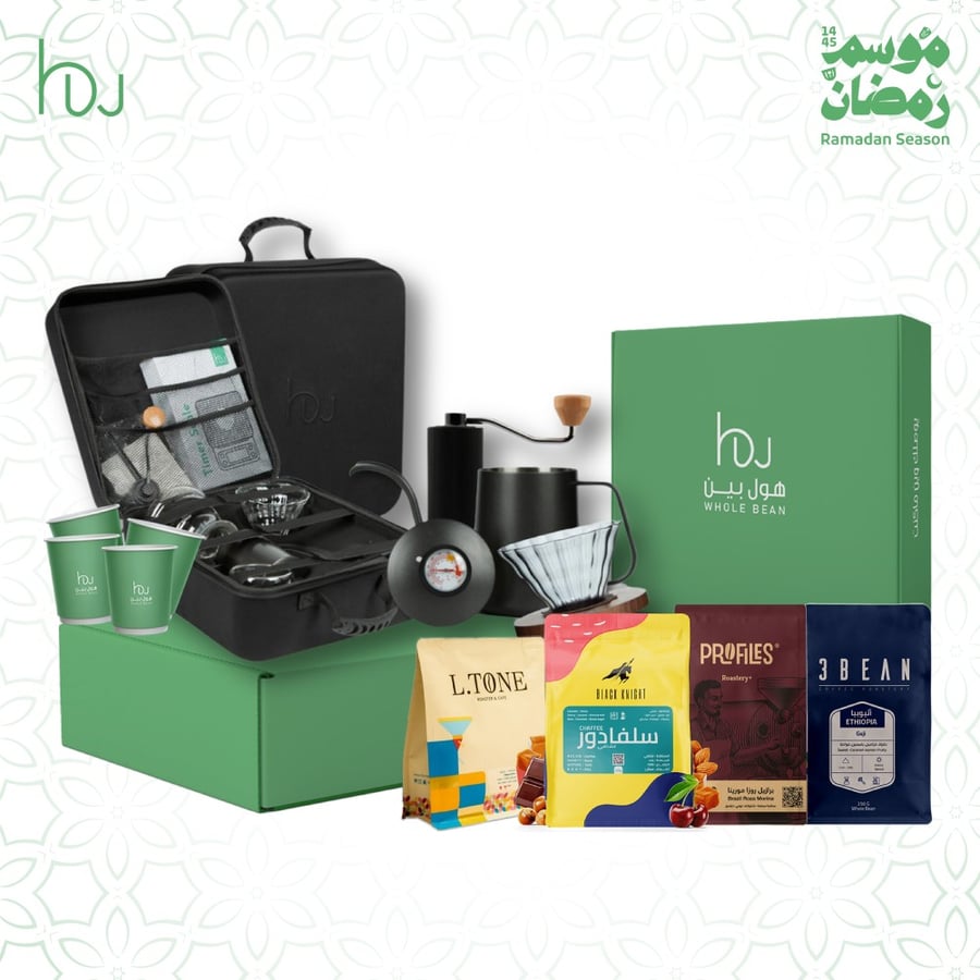 البكج الرمضاني (شنطة أدوات القهوة المقطرة مع بوكس المحاصيل)