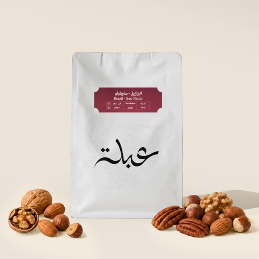 محمصة عبلة