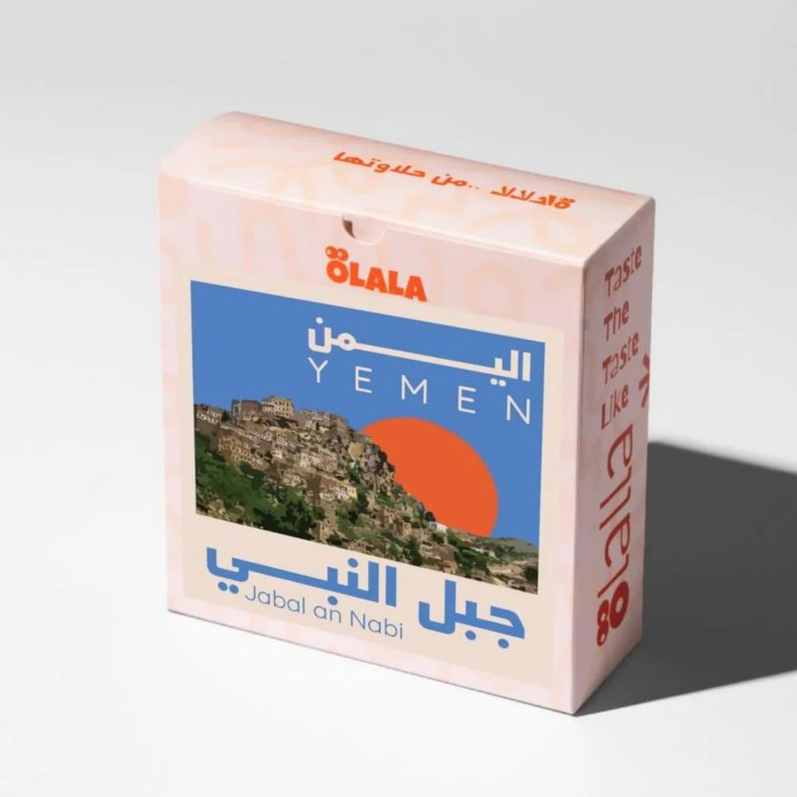 محمصة أولالا