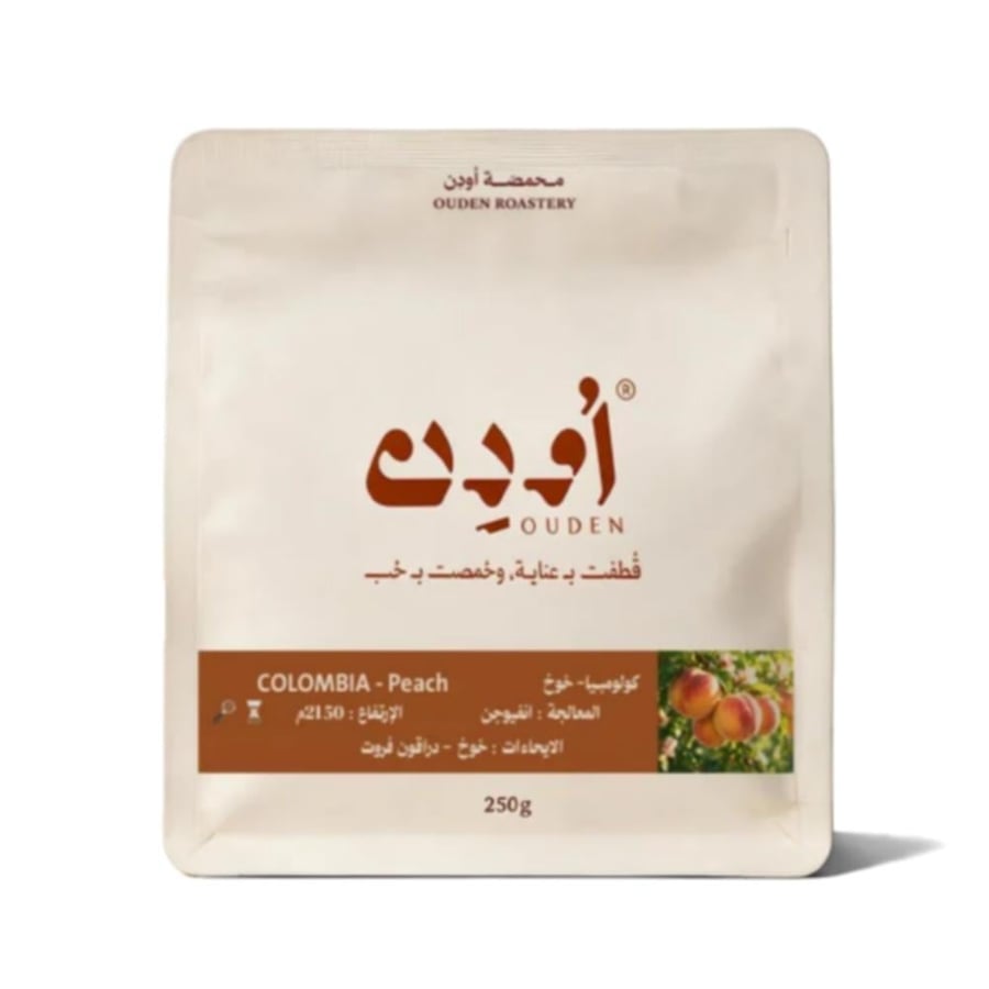 محمصة أودن