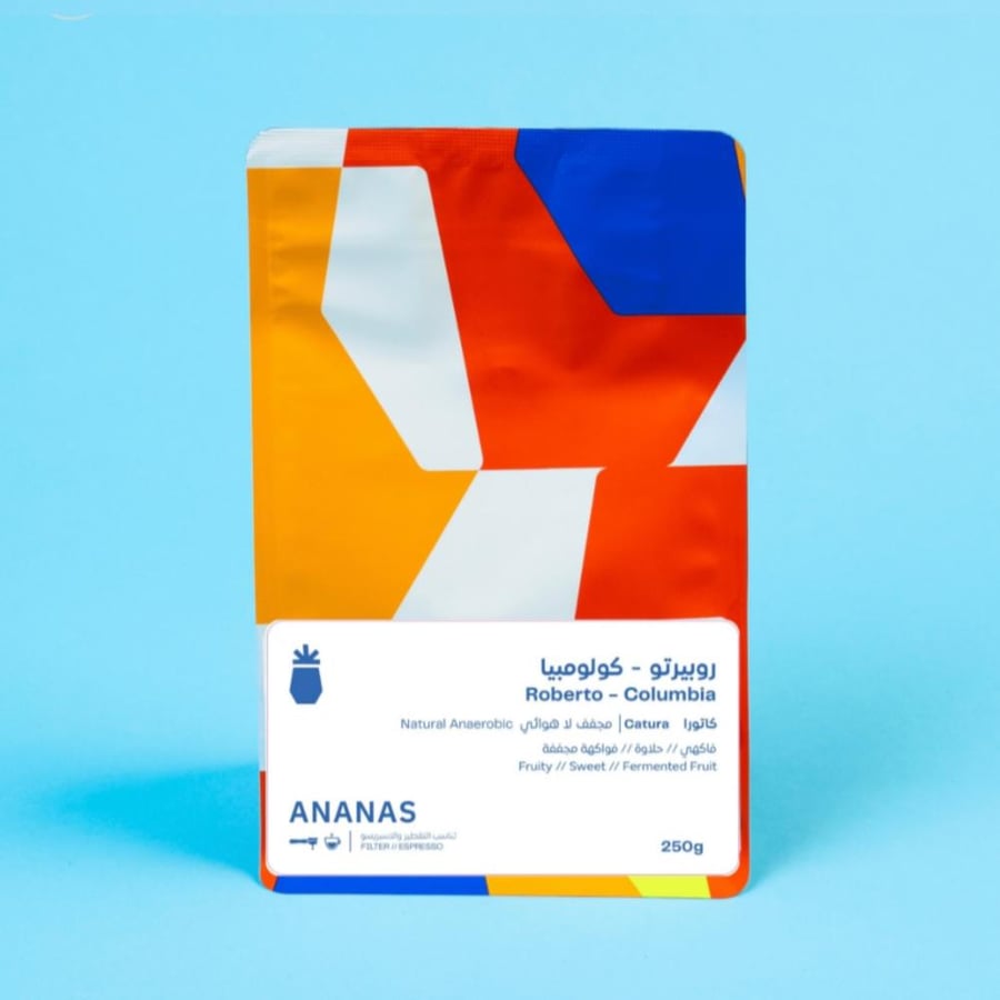 محمصة اناناس
