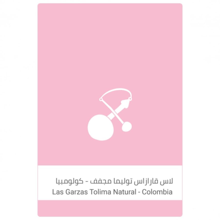سلالات القهوة