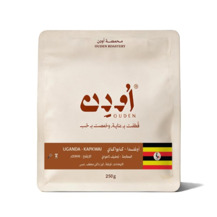 محمصة أودن