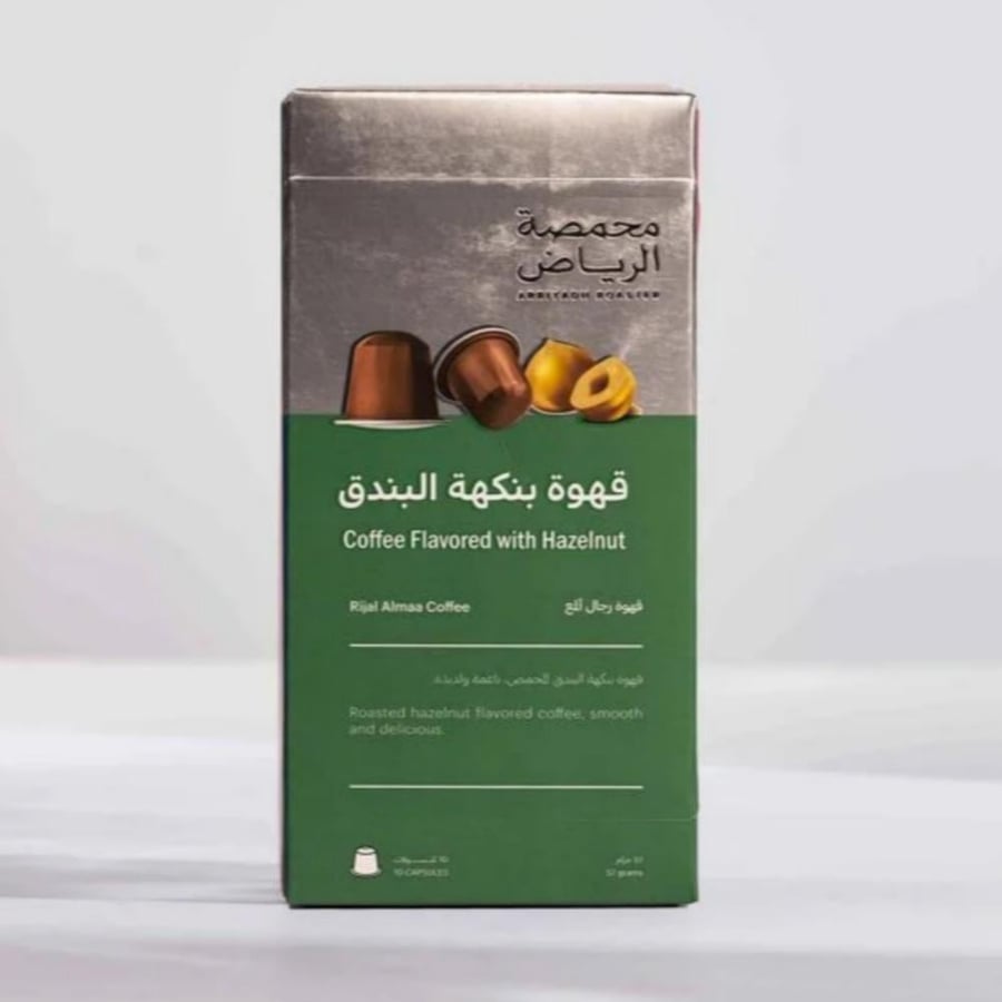 محمصة الرياض