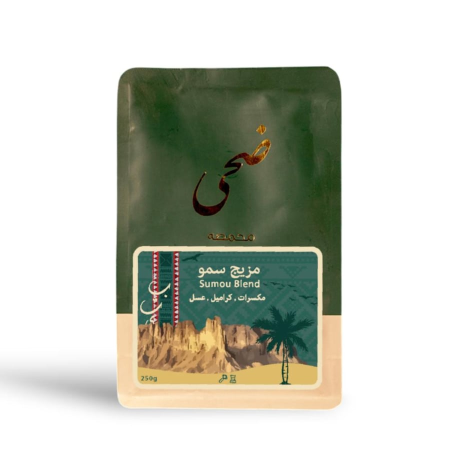 محمصة ضحى