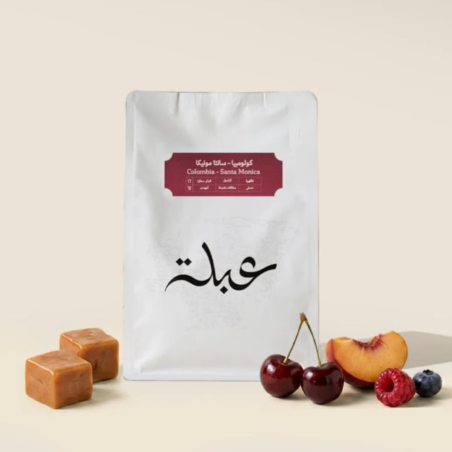 محمصة عبلة