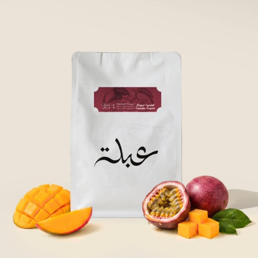 محمصة عبلة