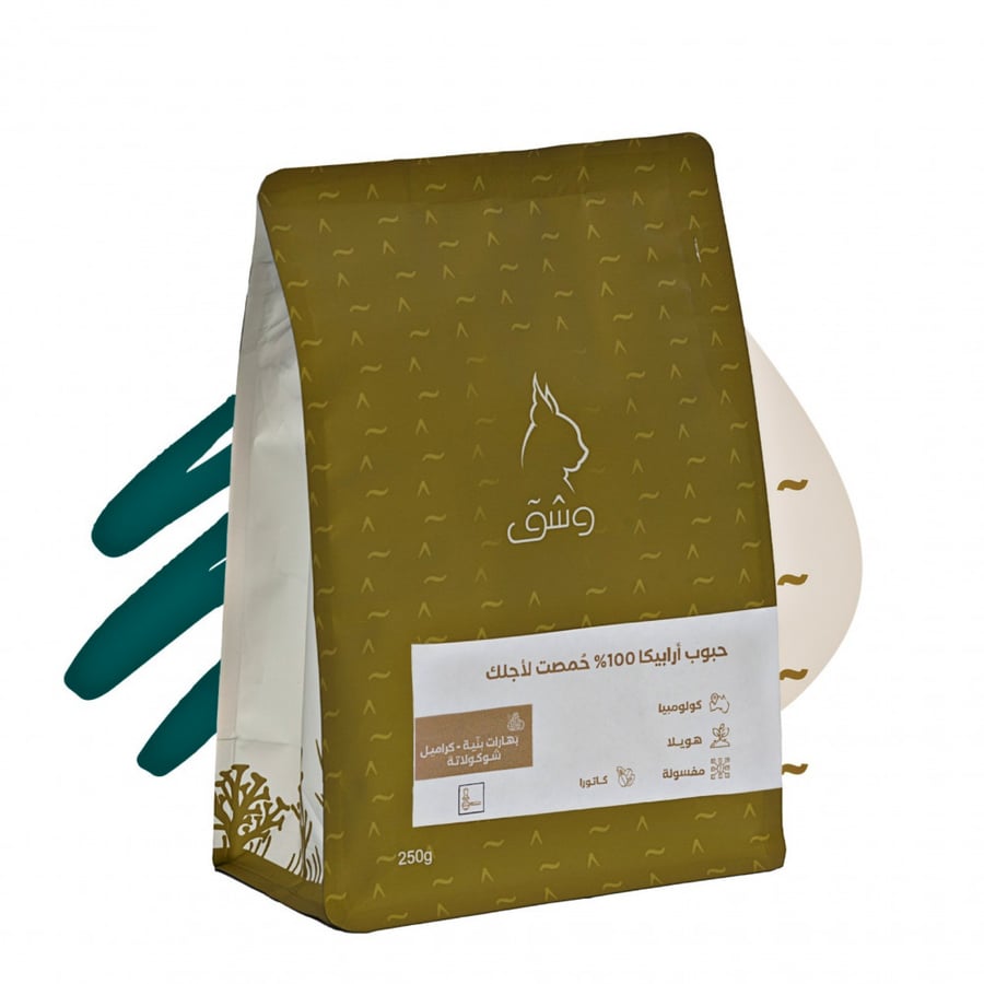 محمصة وشق - كولومبيا هويلا , اسبريسو 250g