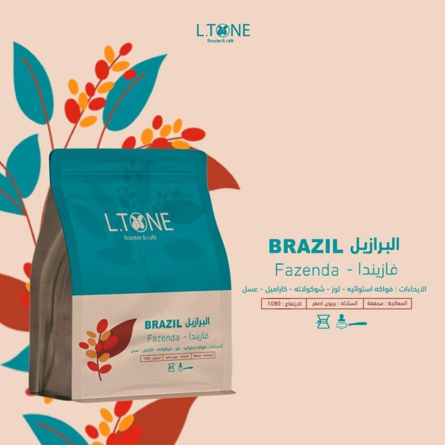محمصة إلتون - البرازيل , فازيندا 250g